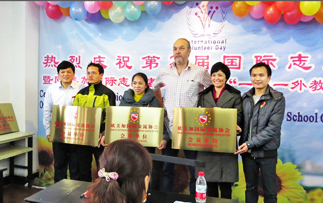 国际交流·卓然十年