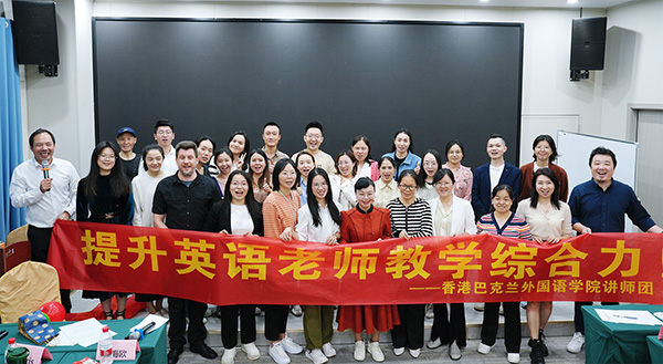 访问团“ih London”体验进步与成功的喜悦